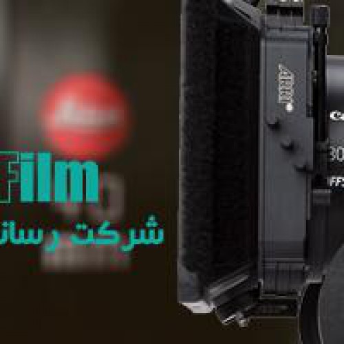 تیزر تبلیغاتی شرکت خیام فیلم